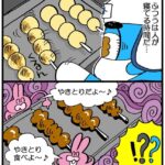 レス24番の画像9