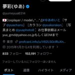 レス12番の画像1