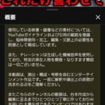 レス1番の画像2