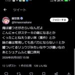 レス43番の画像1