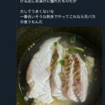 レス15番の画像7
