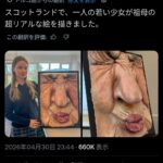 レス40番の画像1