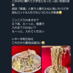 レス4番の画像1