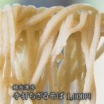レス4番の画像1