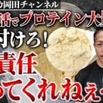 レス148番の画像1