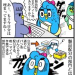 レス24番の画像1