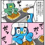 レス24番の画像6