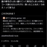 レス1番の画像1