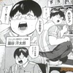 レス6番の画像2