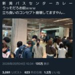 レス1番の画像2