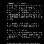 レス1番の画像4