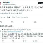 レス9番の画像1