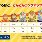 レス32番の画像3