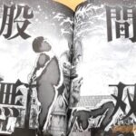 レス8番の画像3