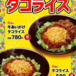 レス6番の画像1