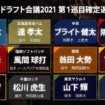 レス3番の画像1