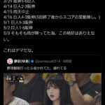 レス24番の画像2