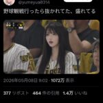レス1番の画像1