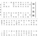 レス23番の画像1