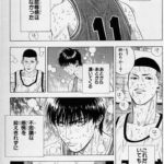 レス20番の画像1