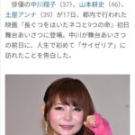 レス8番の画像1