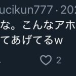 レス15番の画像6