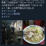 レス1番の画像1