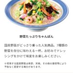 レス2番の画像1