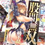 レス6番の画像1