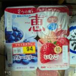 レス5番の画像1