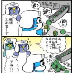 レス24番の画像7