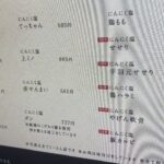 レス47番の画像1