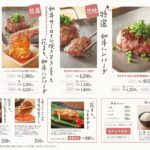レス1番の画像4