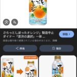 レス10番の画像1