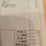 レス35番の画像1