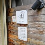 レス2番の画像4