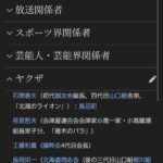 レス24番の画像1