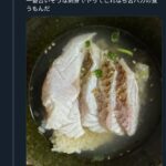 レス15番の画像1