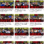 レス32番の画像3