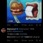 レス1番の画像2