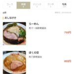 レス36番の画像1
