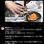レス1番の画像4