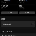 レス3番の画像1