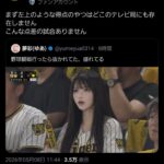 レス24番の画像3