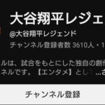 レス32番の画像1