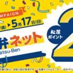 レス32番の画像2
