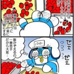 レス24番の画像2