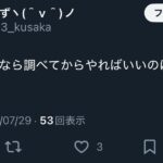 レス15番の画像4