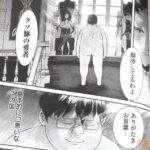 レス9番の画像3