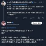 レス1番の画像2